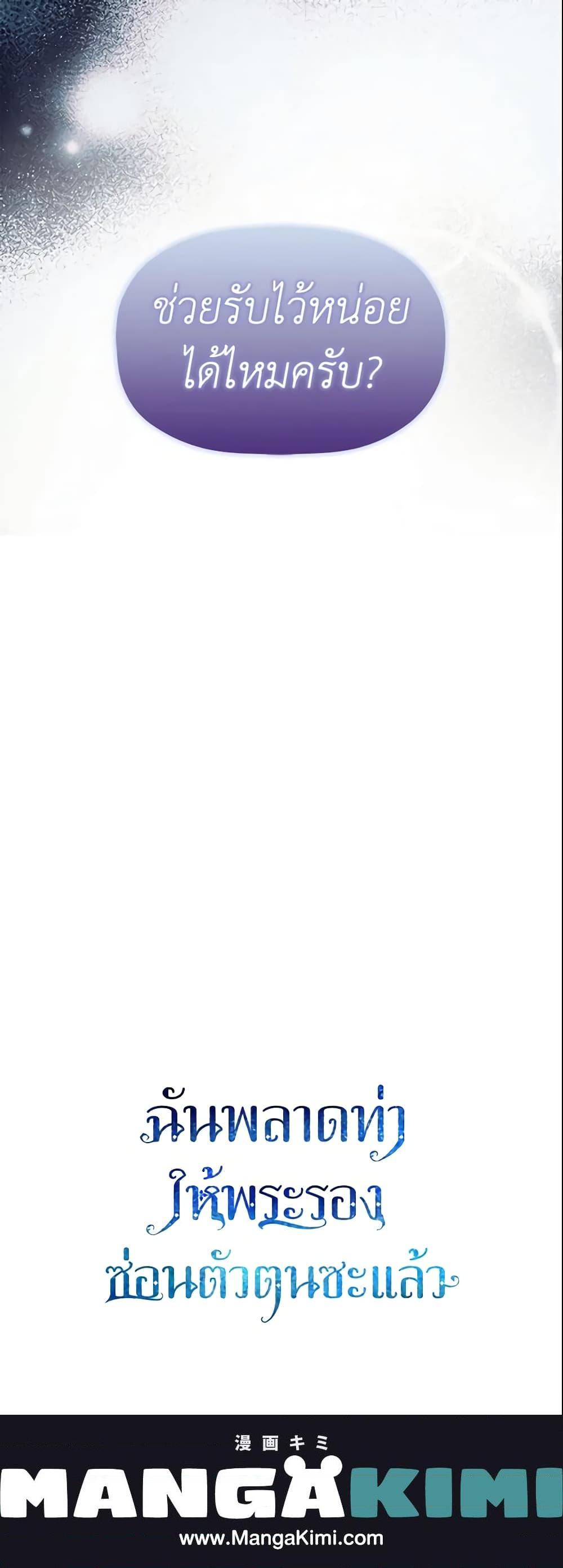 Manga-lc-com อ่านมังงะ อ่านการ์ตูน ออนไลน์ ฟรี I Mistook the Hidden Identity of the Sub Male Lead ตอนที่ 1 2 3 4 5 6 7 8 9 10 11 12 13 14 ฟรี ไม่มีโฆษณา Manga-lc - อ่าน มังงะ อ่าน การ์ตูน ออนไลน์ อ่านมังงะ ฟรี