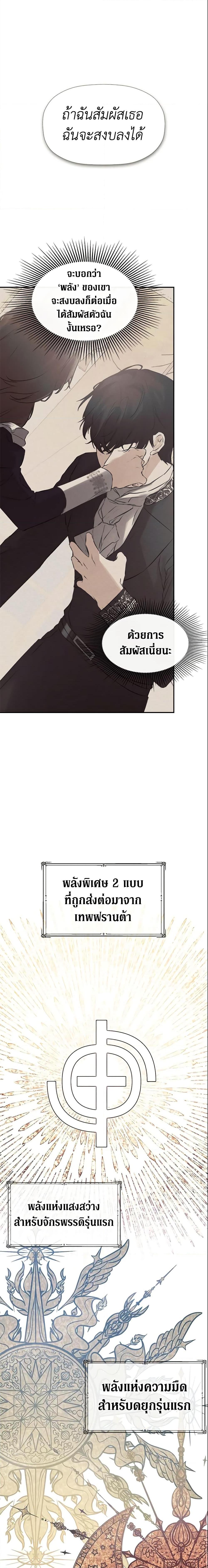 Manga-lc-com อ่านมังงะ อ่านการ์ตูน ออนไลน์ ฟรี I Mistook the Hidden Identity of the Sub Male Lead ตอนที่ 1 2 3 4 5 6 7 8 9 10 11 12 13 14 ฟรี ไม่มีโฆษณา Manga-lc - อ่าน มังงะ อ่าน การ์ตูน ออนไลน์ อ่านมังงะ ฟรี