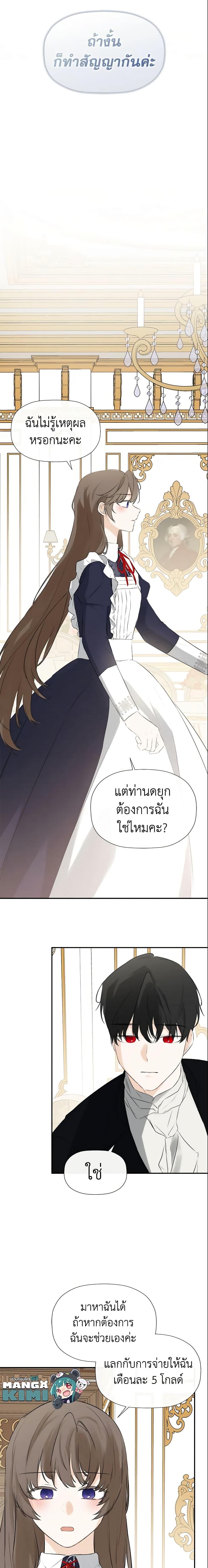 Manga-lc-com อ่านมังงะ อ่านการ์ตูน ออนไลน์ ฟรี I Mistook the Hidden Identity of the Sub Male Lead ตอนที่ 1 2 3 4 5 6 7 8 9 10 11 12 13 14 ฟรี ไม่มีโฆษณา Manga-lc - อ่าน มังงะ อ่าน การ์ตูน ออนไลน์ อ่านมังงะ ฟรี