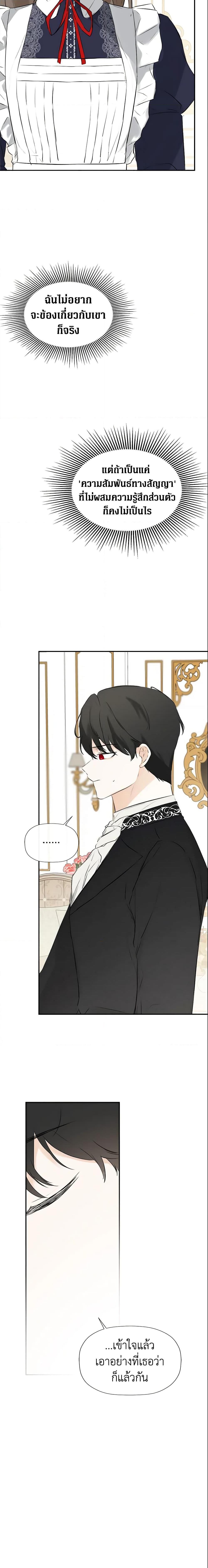 Manga-lc-com อ่านมังงะ อ่านการ์ตูน ออนไลน์ ฟรี I Mistook the Hidden Identity of the Sub Male Lead ตอนที่ 1 2 3 4 5 6 7 8 9 10 11 12 13 14 ฟรี ไม่มีโฆษณา Manga-lc - อ่าน มังงะ อ่าน การ์ตูน ออนไลน์ อ่านมังงะ ฟรี