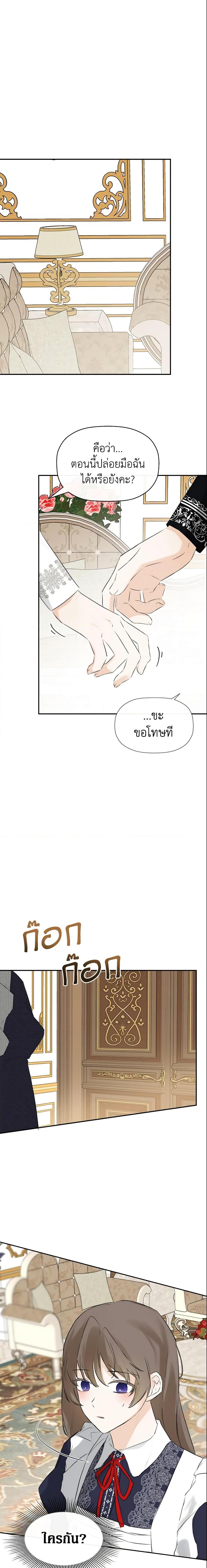 Manga-lc-com อ่านมังงะ อ่านการ์ตูน ออนไลน์ ฟรี I Mistook the Hidden Identity of the Sub Male Lead ตอนที่ 1 2 3 4 5 6 7 8 9 10 11 12 13 14 ฟรี ไม่มีโฆษณา Manga-lc - อ่าน มังงะ อ่าน การ์ตูน ออนไลน์ อ่านมังงะ ฟรี