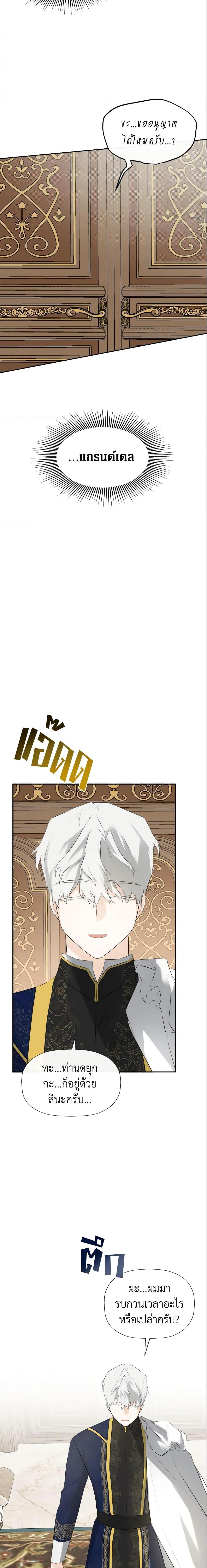 Manga-lc-com อ่านมังงะ อ่านการ์ตูน ออนไลน์ ฟรี I Mistook the Hidden Identity of the Sub Male Lead ตอนที่ 1 2 3 4 5 6 7 8 9 10 11 12 13 14 ฟรี ไม่มีโฆษณา Manga-lc - อ่าน มังงะ อ่าน การ์ตูน ออนไลน์ อ่านมังงะ ฟรี