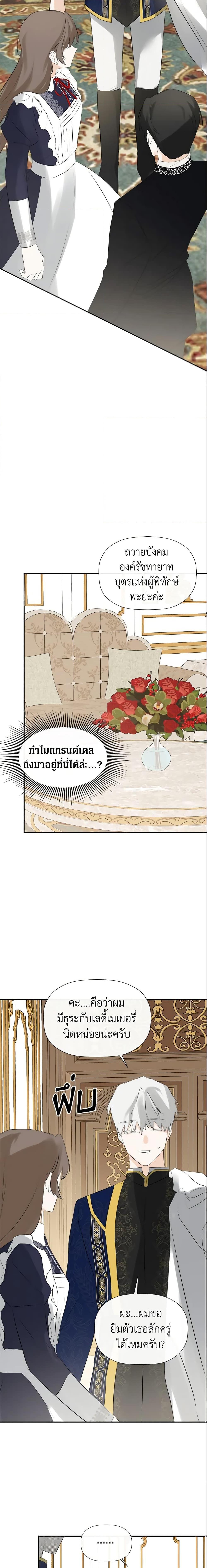 Manga-lc-com อ่านมังงะ อ่านการ์ตูน ออนไลน์ ฟรี I Mistook the Hidden Identity of the Sub Male Lead ตอนที่ 1 2 3 4 5 6 7 8 9 10 11 12 13 14 ฟรี ไม่มีโฆษณา Manga-lc - อ่าน มังงะ อ่าน การ์ตูน ออนไลน์ อ่านมังงะ ฟรี