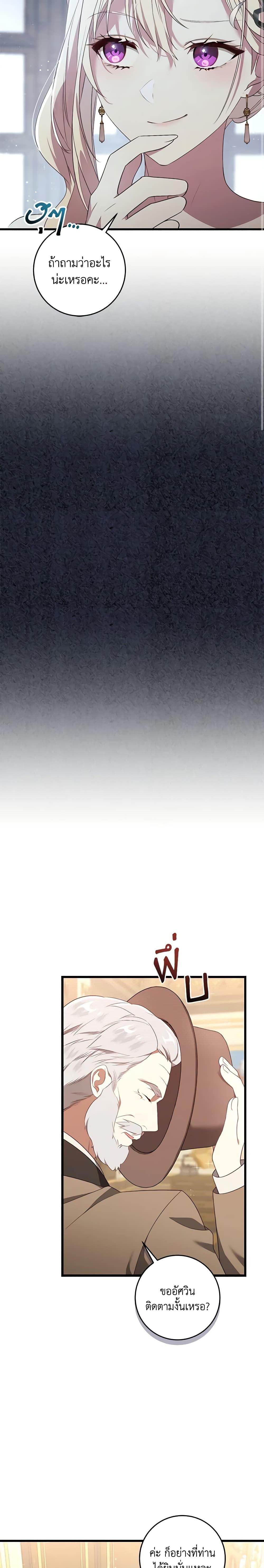 Manga-lc-com อ่านมังงะ อ่านการ์ตูน ออนไลน์ ฟรี I’ll Take the Dukedom From Today ตอนที่ 1 2 3 4 5 6 7 8 9 10 11 12 13 14 ฟรี ไม่มีโฆษณา Manga-lc - อ่าน มังงะ อ่าน การ์ตูน ออนไลน์ อ่านมังงะ ฟรี