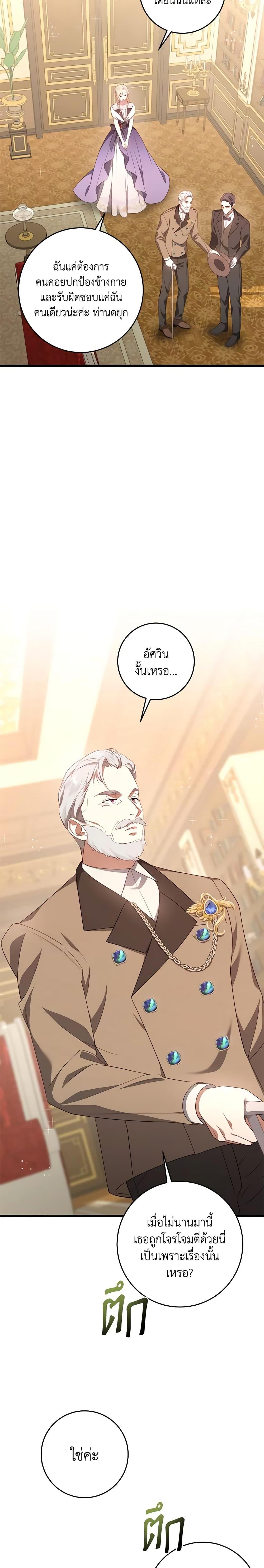 Manga-lc-com อ่านมังงะ อ่านการ์ตูน ออนไลน์ ฟรี I’ll Take the Dukedom From Today ตอนที่ 1 2 3 4 5 6 7 8 9 10 11 12 13 14 ฟรี ไม่มีโฆษณา Manga-lc - อ่าน มังงะ อ่าน การ์ตูน ออนไลน์ อ่านมังงะ ฟรี