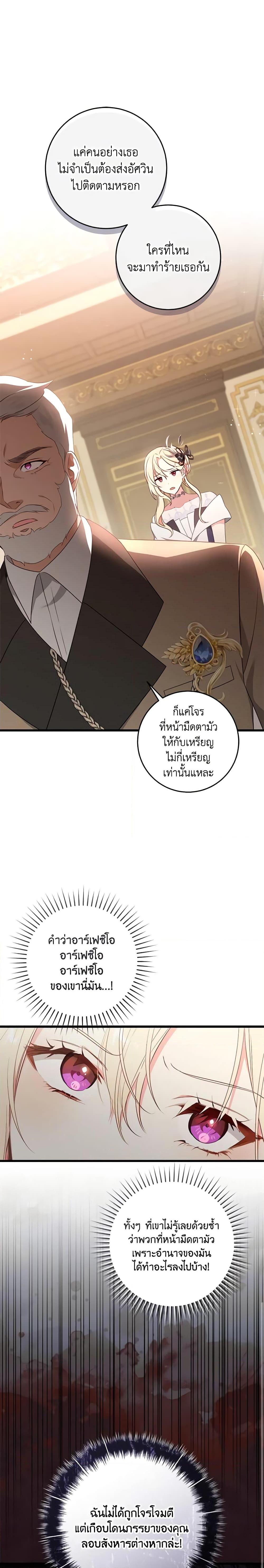 Manga-lc-com อ่านมังงะ อ่านการ์ตูน ออนไลน์ ฟรี I’ll Take the Dukedom From Today ตอนที่ 1 2 3 4 5 6 7 8 9 10 11 12 13 14 ฟรี ไม่มีโฆษณา Manga-lc - อ่าน มังงะ อ่าน การ์ตูน ออนไลน์ อ่านมังงะ ฟรี