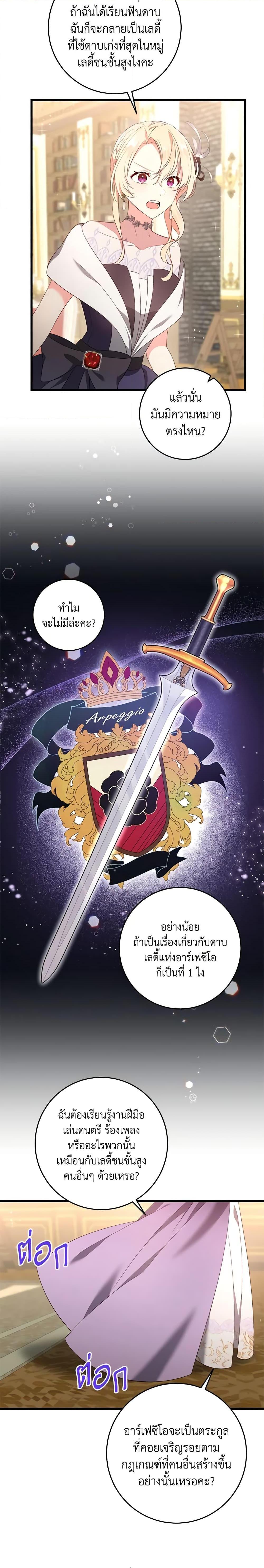 Manga-lc-com อ่านมังงะ อ่านการ์ตูน ออนไลน์ ฟรี I’ll Take the Dukedom From Today ตอนที่ 1 2 3 4 5 6 7 8 9 10 11 12 13 14 ฟรี ไม่มีโฆษณา Manga-lc - อ่าน มังงะ อ่าน การ์ตูน ออนไลน์ อ่านมังงะ ฟรี