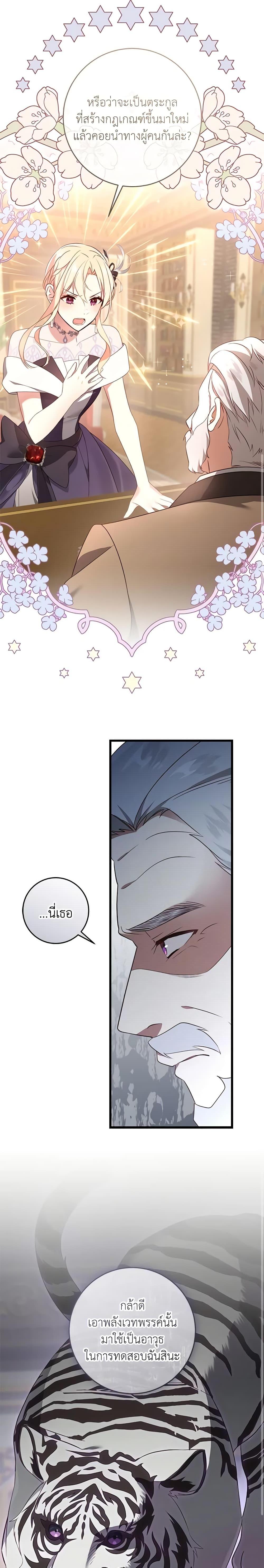 Manga-lc-com อ่านมังงะ อ่านการ์ตูน ออนไลน์ ฟรี I’ll Take the Dukedom From Today ตอนที่ 1 2 3 4 5 6 7 8 9 10 11 12 13 14 ฟรี ไม่มีโฆษณา Manga-lc - อ่าน มังงะ อ่าน การ์ตูน ออนไลน์ อ่านมังงะ ฟรี