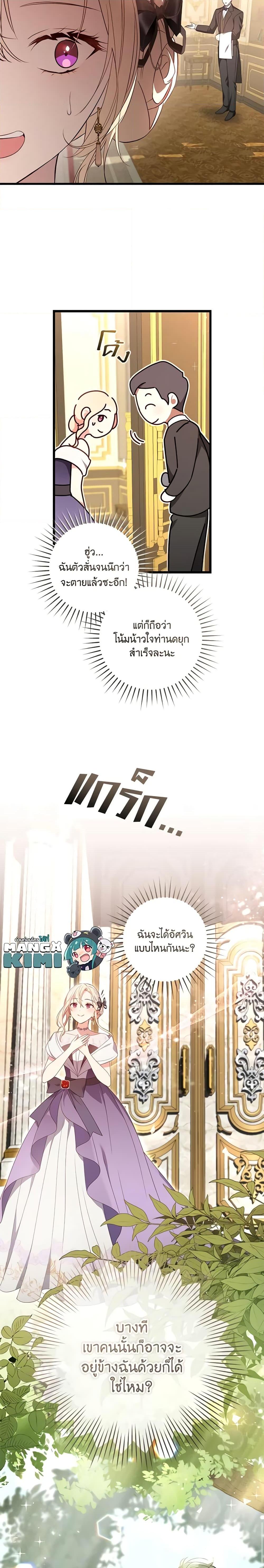 Manga-lc-com อ่านมังงะ อ่านการ์ตูน ออนไลน์ ฟรี I’ll Take the Dukedom From Today ตอนที่ 1 2 3 4 5 6 7 8 9 10 11 12 13 14 ฟรี ไม่มีโฆษณา Manga-lc - อ่าน มังงะ อ่าน การ์ตูน ออนไลน์ อ่านมังงะ ฟรี