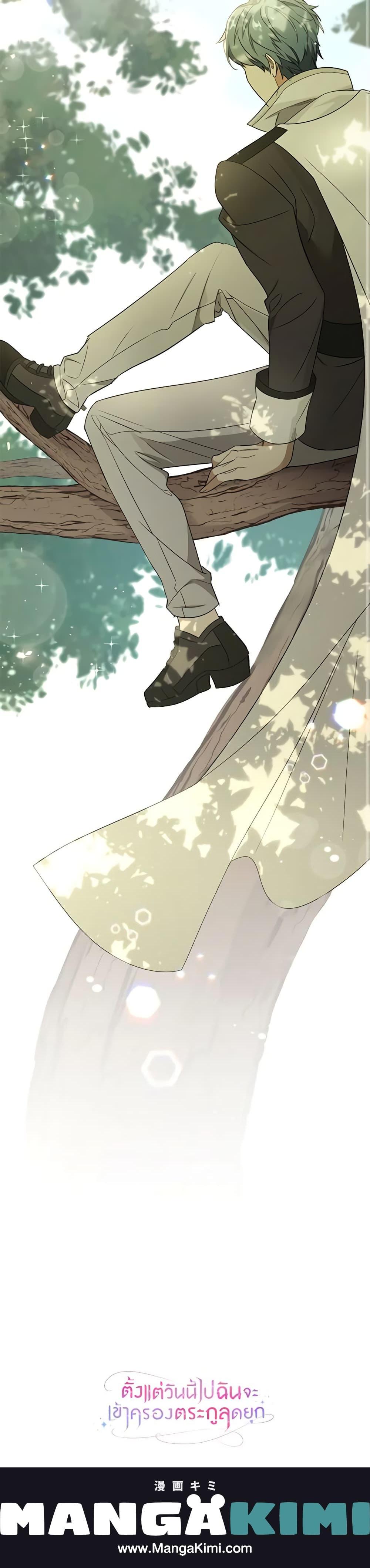 Manga-lc-com อ่านมังงะ อ่านการ์ตูน ออนไลน์ ฟรี I’ll Take the Dukedom From Today ตอนที่ 1 2 3 4 5 6 7 8 9 10 11 12 13 14 ฟรี ไม่มีโฆษณา Manga-lc - อ่าน มังงะ อ่าน การ์ตูน ออนไลน์ อ่านมังงะ ฟรี