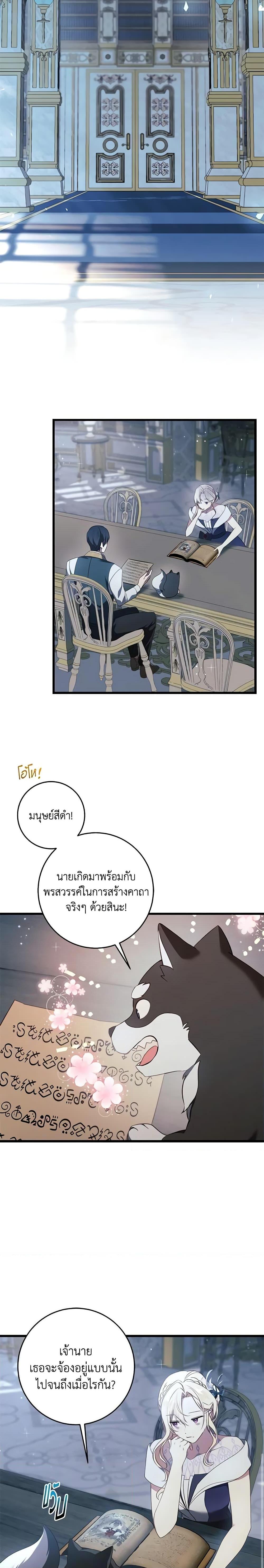 Manga-lc-com อ่านมังงะ อ่านการ์ตูน ออนไลน์ ฟรี I’ll Take the Dukedom From Today ตอนที่ 1 2 3 4 5 6 7 8 9 10 11 12 13 14 ฟรี ไม่มีโฆษณา Manga-lc - อ่าน มังงะ อ่าน การ์ตูน ออนไลน์ อ่านมังงะ ฟรี