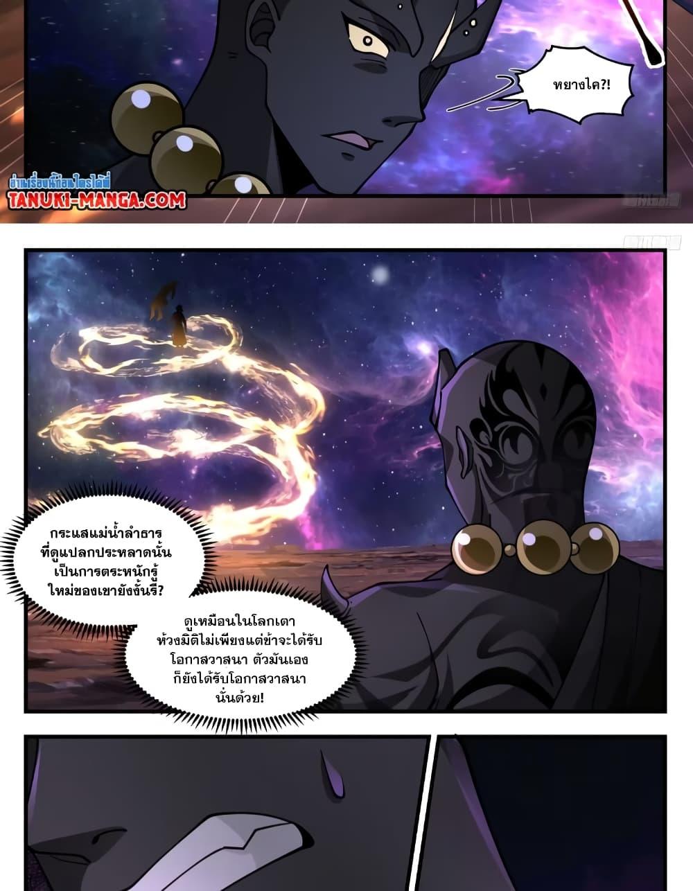 Manga-lc-com อ่านมังงะ อ่านการ์ตูน ออนไลน์ ฟรี Martial Peak เทพยุทธ์เหนือโลก ตอนที่ 1 2 3 4 5 6 7 8 9 10 11 12 13 14 ฟรี ไม่มีโฆษณา Manga-lc - อ่าน มังงะ อ่าน การ์ตูน ออนไลน์ อ่านมังงะ ฟรี
