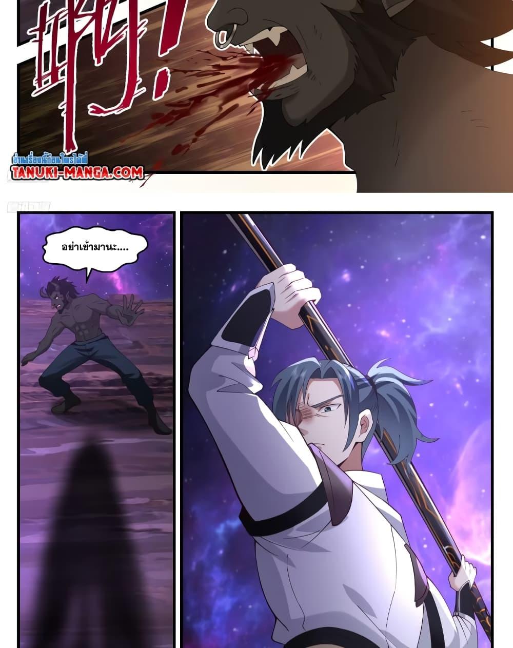 Manga-lc-com อ่านมังงะ อ่านการ์ตูน ออนไลน์ ฟรี Martial Peak เทพยุทธ์เหนือโลก ตอนที่ 1 2 3 4 5 6 7 8 9 10 11 12 13 14 ฟรี ไม่มีโฆษณา Manga-lc - อ่าน มังงะ อ่าน การ์ตูน ออนไลน์ อ่านมังงะ ฟรี