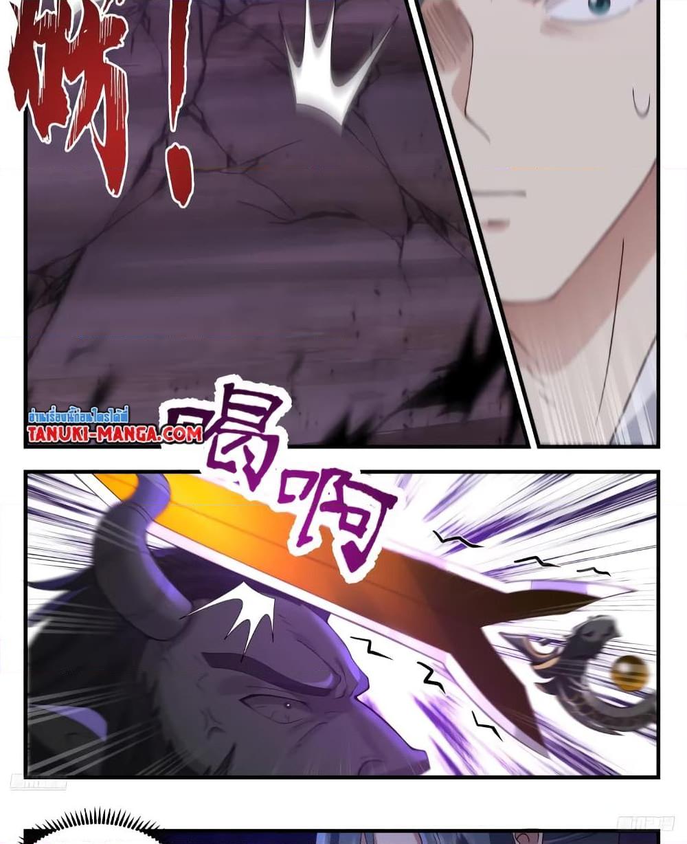 Manga-lc-com อ่านมังงะ อ่านการ์ตูน ออนไลน์ ฟรี Martial Peak เทพยุทธ์เหนือโลก ตอนที่ 1 2 3 4 5 6 7 8 9 10 11 12 13 14 ฟรี ไม่มีโฆษณา Manga-lc - อ่าน มังงะ อ่าน การ์ตูน ออนไลน์ อ่านมังงะ ฟรี