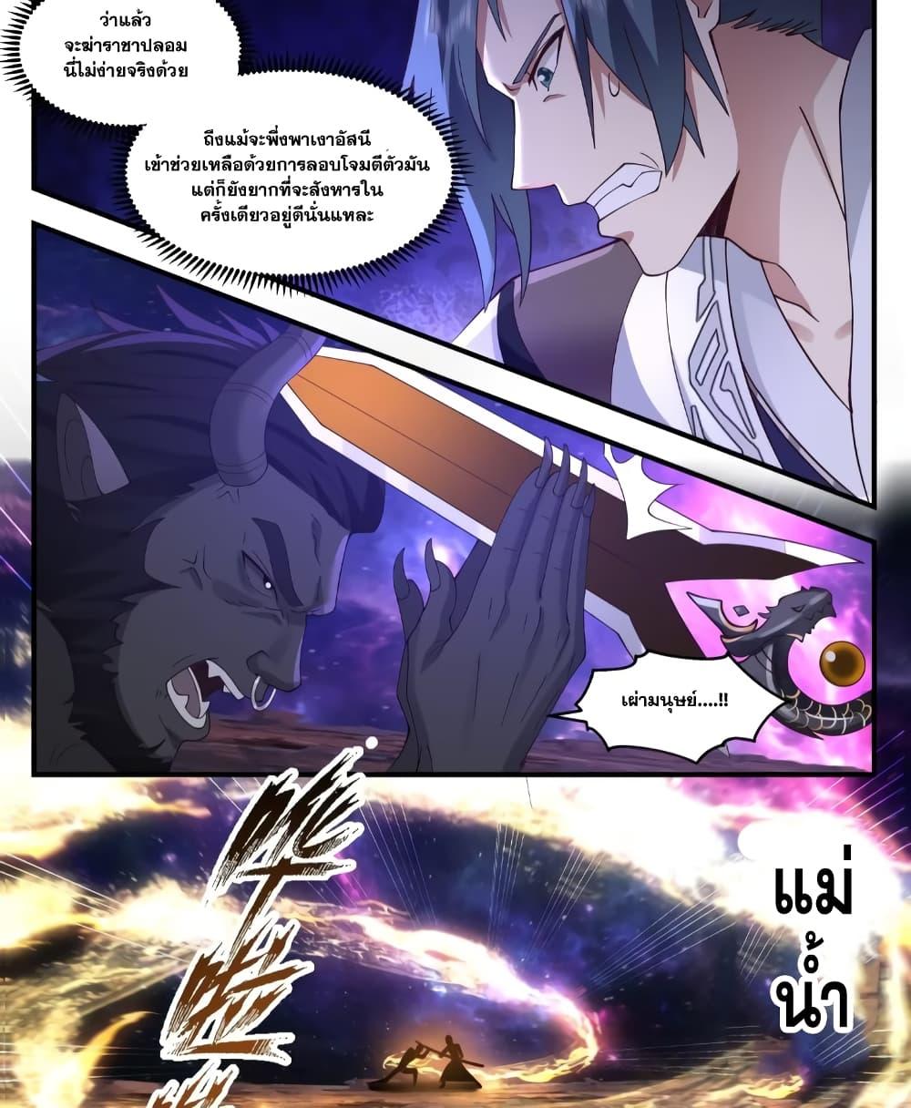 Manga-lc-com อ่านมังงะ อ่านการ์ตูน ออนไลน์ ฟรี Martial Peak เทพยุทธ์เหนือโลก ตอนที่ 1 2 3 4 5 6 7 8 9 10 11 12 13 14 ฟรี ไม่มีโฆษณา Manga-lc - อ่าน มังงะ อ่าน การ์ตูน ออนไลน์ อ่านมังงะ ฟรี