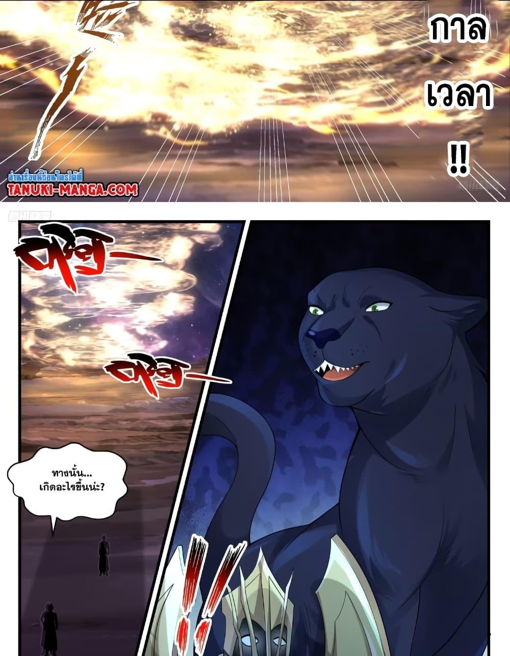Manga-lc-com อ่านมังงะ อ่านการ์ตูน ออนไลน์ ฟรี Martial Peak เทพยุทธ์เหนือโลก ตอนที่ 1 2 3 4 5 6 7 8 9 10 11 12 13 14 ฟรี ไม่มีโฆษณา Manga-lc - อ่าน มังงะ อ่าน การ์ตูน ออนไลน์ อ่านมังงะ ฟรี