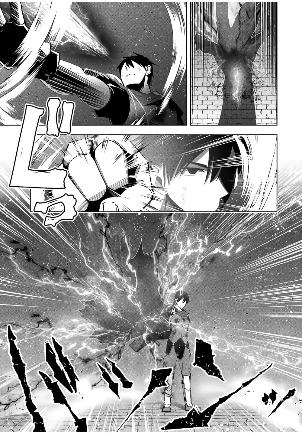 Manga-lc-com อ่านมังงะ อ่านการ์ตูน ออนไลน์ ฟรี Yuusha to Yobareta Nochi ni – Soshite Musou Otoko wa Kazoku wo Tsukuru ตอนที่ 1 2 3 4 5 6 7 8 9 10 11 12 13 14 ฟรี ไม่มีโฆษณา Manga-lc - อ่าน มังงะ อ่าน การ์ตูน ออนไลน์ อ่านมังงะ ฟรี