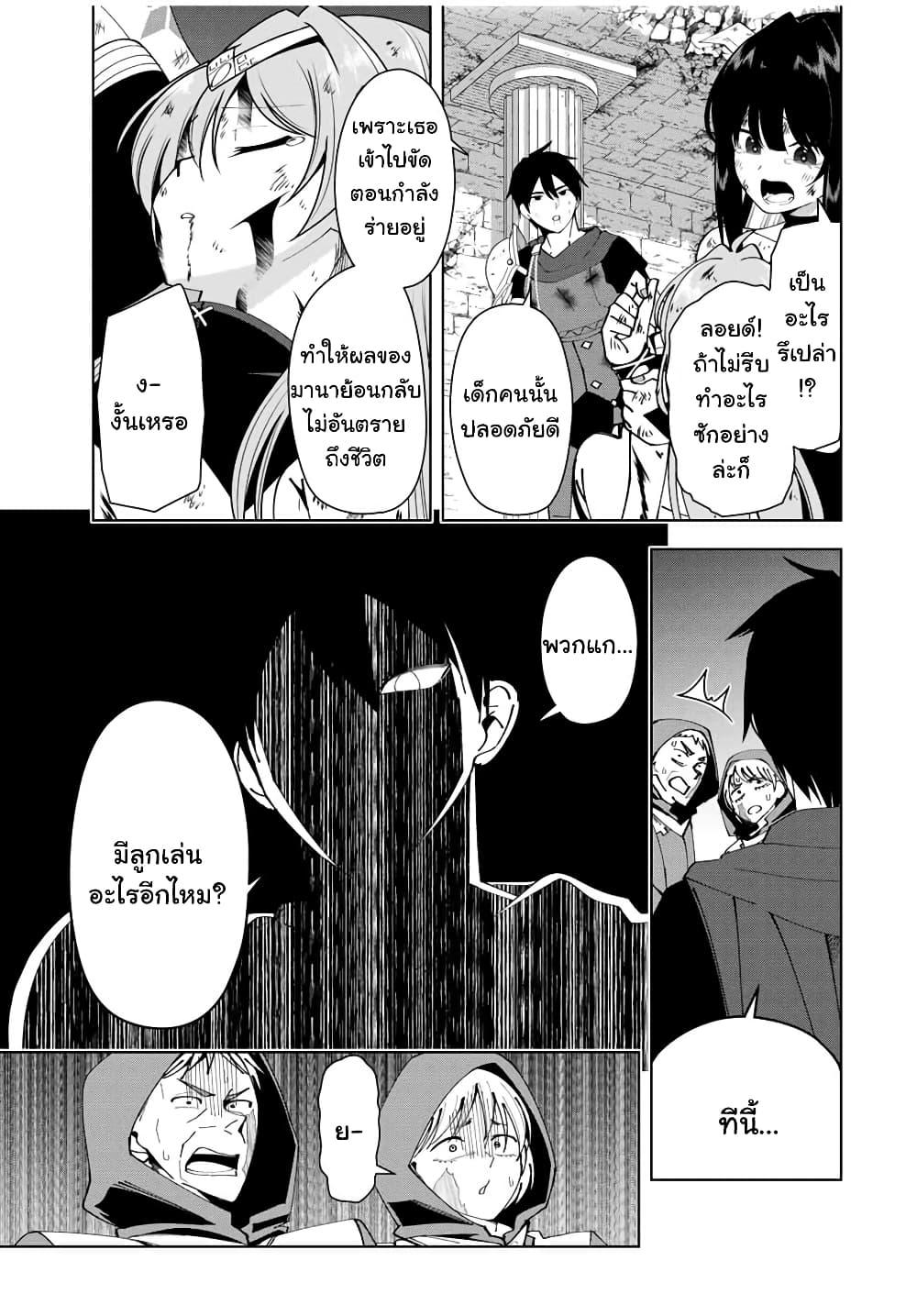 Manga-lc-com อ่านมังงะ อ่านการ์ตูน ออนไลน์ ฟรี Yuusha to Yobareta Nochi ni – Soshite Musou Otoko wa Kazoku wo Tsukuru ตอนที่ 1 2 3 4 5 6 7 8 9 10 11 12 13 14 ฟรี ไม่มีโฆษณา Manga-lc - อ่าน มังงะ อ่าน การ์ตูน ออนไลน์ อ่านมังงะ ฟรี