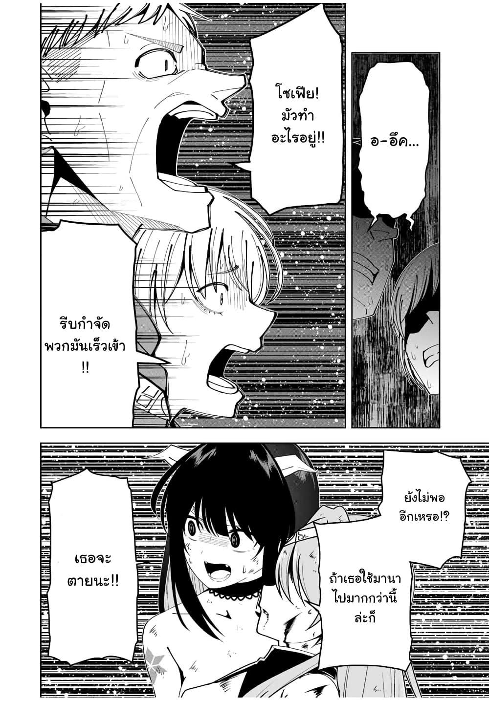 Manga-lc-com อ่านมังงะ อ่านการ์ตูน ออนไลน์ ฟรี Yuusha to Yobareta Nochi ni – Soshite Musou Otoko wa Kazoku wo Tsukuru ตอนที่ 1 2 3 4 5 6 7 8 9 10 11 12 13 14 ฟรี ไม่มีโฆษณา Manga-lc - อ่าน มังงะ อ่าน การ์ตูน ออนไลน์ อ่านมังงะ ฟรี