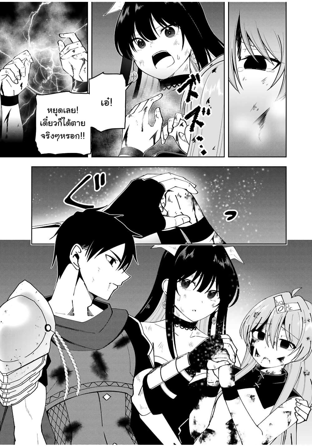 Manga-lc-com อ่านมังงะ อ่านการ์ตูน ออนไลน์ ฟรี Yuusha to Yobareta Nochi ni – Soshite Musou Otoko wa Kazoku wo Tsukuru ตอนที่ 1 2 3 4 5 6 7 8 9 10 11 12 13 14 ฟรี ไม่มีโฆษณา Manga-lc - อ่าน มังงะ อ่าน การ์ตูน ออนไลน์ อ่านมังงะ ฟรี