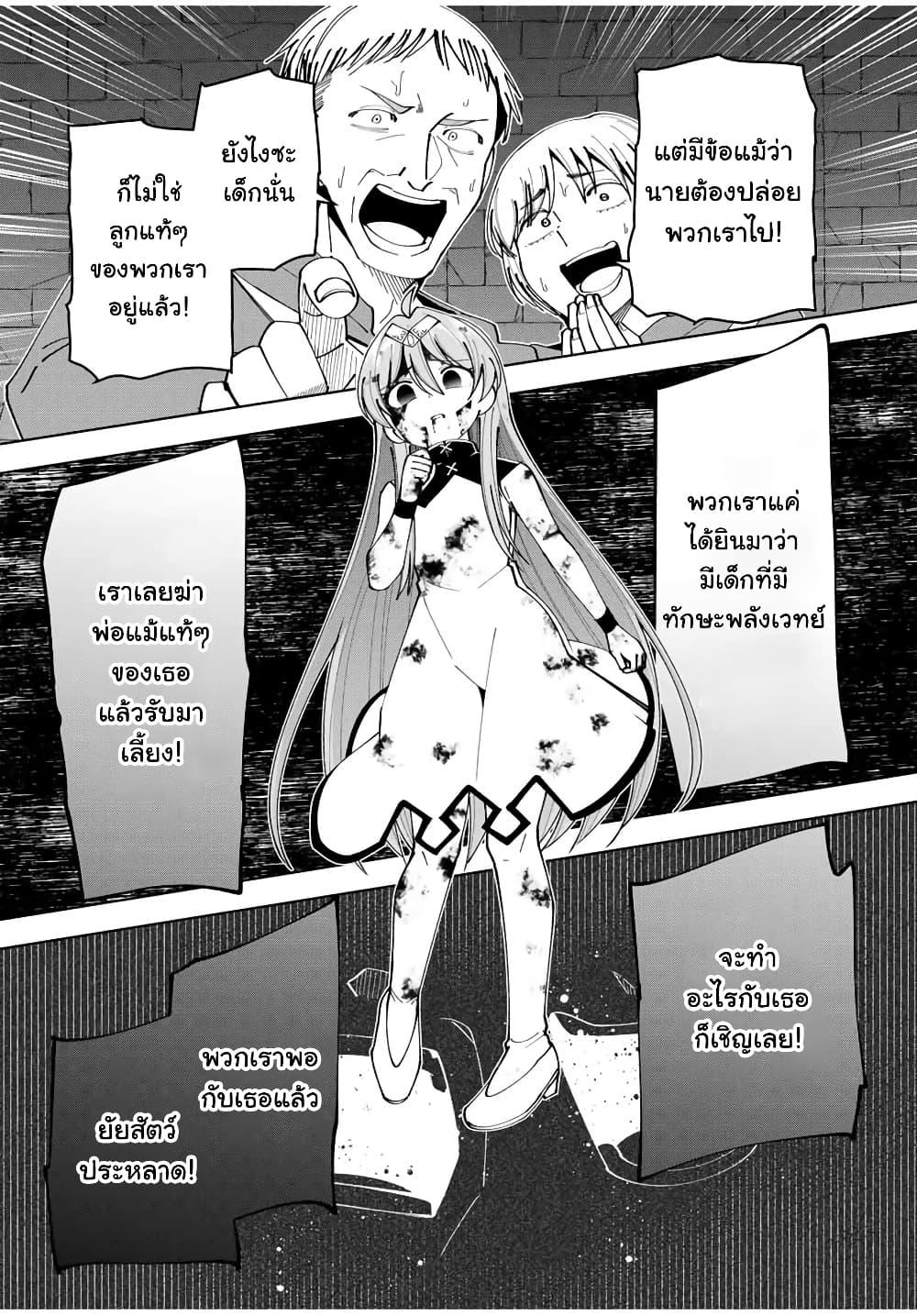 Manga-lc-com อ่านมังงะ อ่านการ์ตูน ออนไลน์ ฟรี Yuusha to Yobareta Nochi ni – Soshite Musou Otoko wa Kazoku wo Tsukuru ตอนที่ 1 2 3 4 5 6 7 8 9 10 11 12 13 14 ฟรี ไม่มีโฆษณา Manga-lc - อ่าน มังงะ อ่าน การ์ตูน ออนไลน์ อ่านมังงะ ฟรี