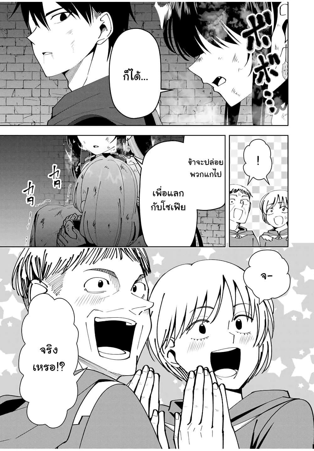Manga-lc-com อ่านมังงะ อ่านการ์ตูน ออนไลน์ ฟรี Yuusha to Yobareta Nochi ni – Soshite Musou Otoko wa Kazoku wo Tsukuru ตอนที่ 1 2 3 4 5 6 7 8 9 10 11 12 13 14 ฟรี ไม่มีโฆษณา Manga-lc - อ่าน มังงะ อ่าน การ์ตูน ออนไลน์ อ่านมังงะ ฟรี