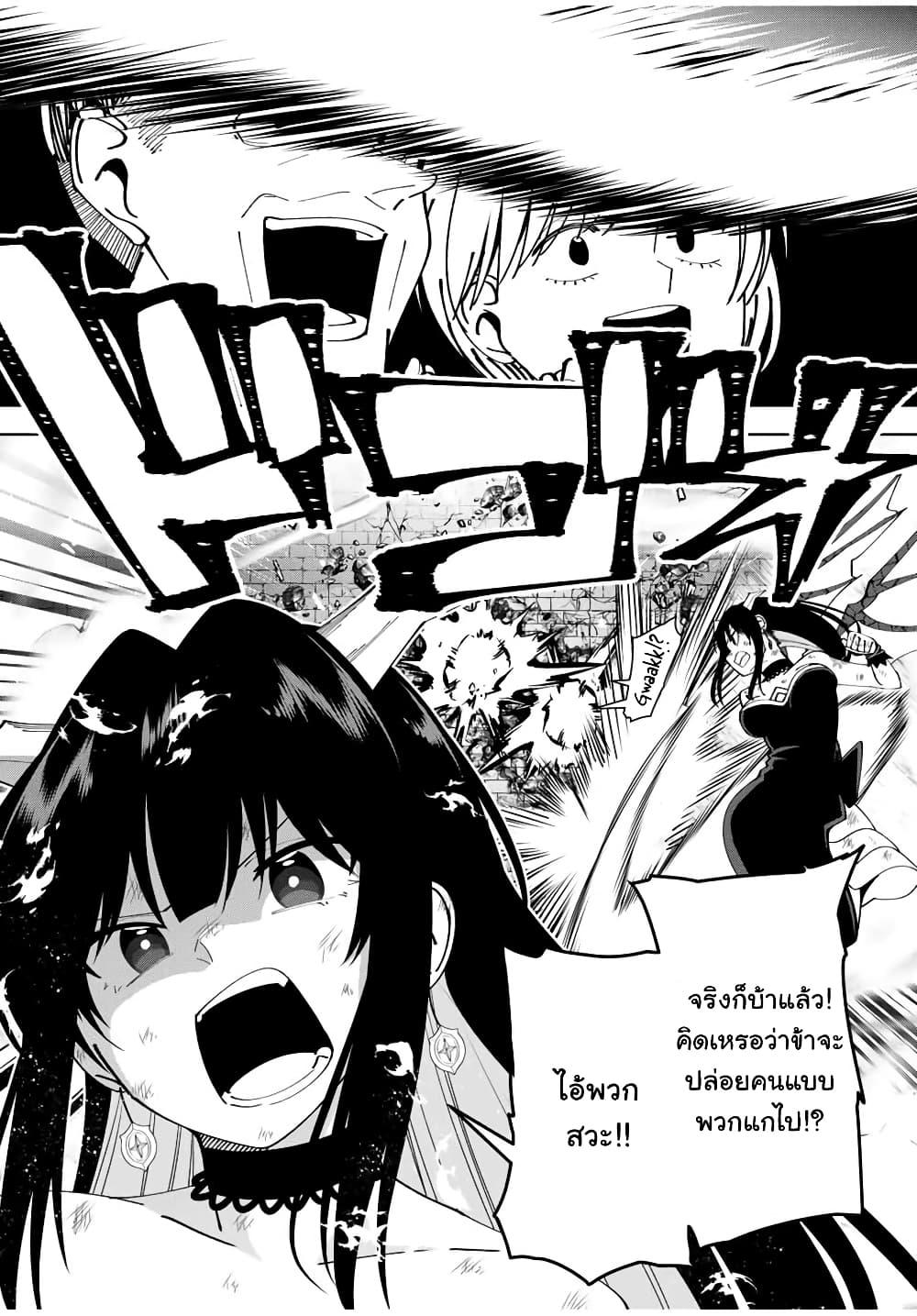Manga-lc-com อ่านมังงะ อ่านการ์ตูน ออนไลน์ ฟรี Yuusha to Yobareta Nochi ni – Soshite Musou Otoko wa Kazoku wo Tsukuru ตอนที่ 1 2 3 4 5 6 7 8 9 10 11 12 13 14 ฟรี ไม่มีโฆษณา Manga-lc - อ่าน มังงะ อ่าน การ์ตูน ออนไลน์ อ่านมังงะ ฟรี
