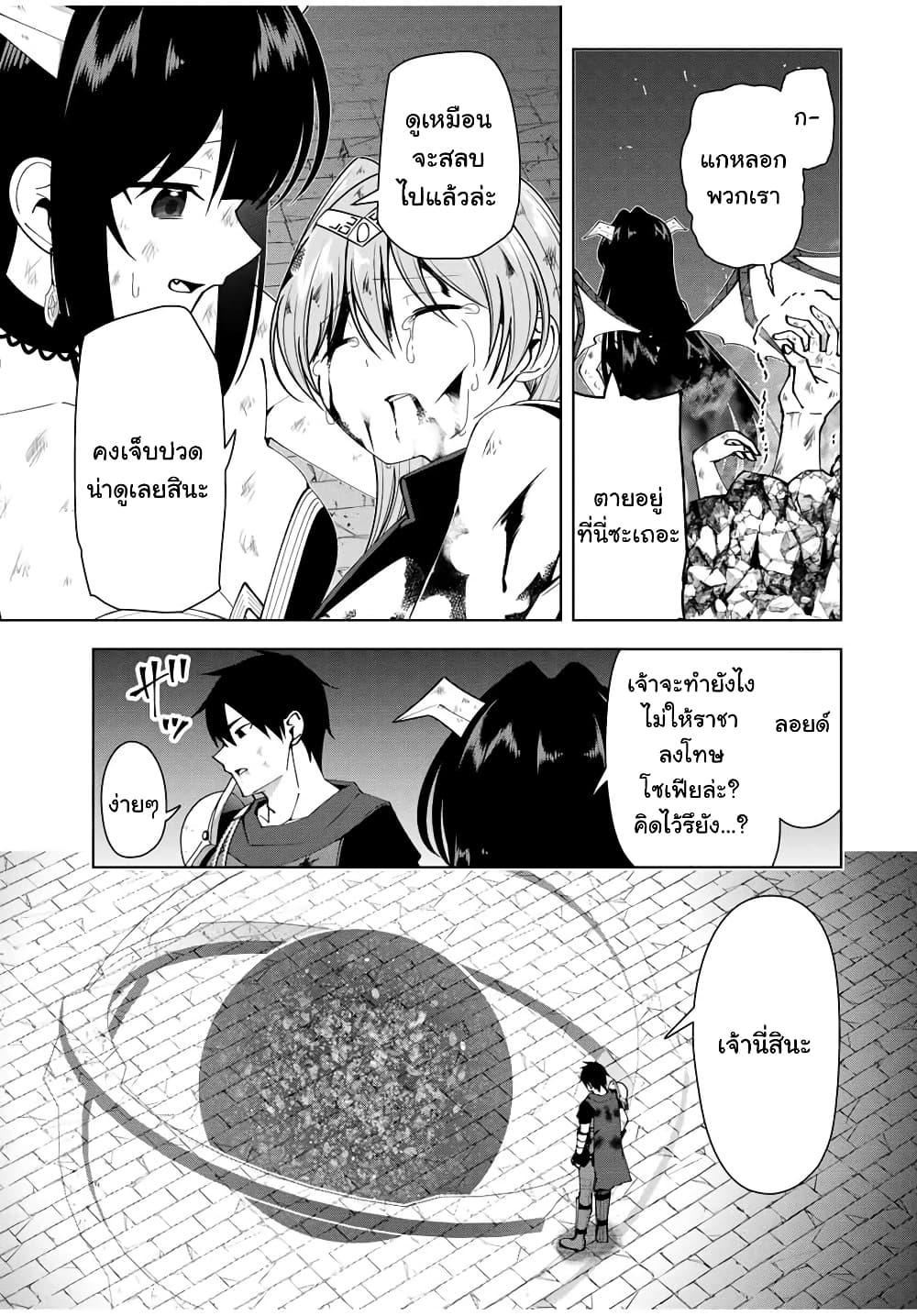 Manga-lc-com อ่านมังงะ อ่านการ์ตูน ออนไลน์ ฟรี Yuusha to Yobareta Nochi ni – Soshite Musou Otoko wa Kazoku wo Tsukuru ตอนที่ 1 2 3 4 5 6 7 8 9 10 11 12 13 14 ฟรี ไม่มีโฆษณา Manga-lc - อ่าน มังงะ อ่าน การ์ตูน ออนไลน์ อ่านมังงะ ฟรี