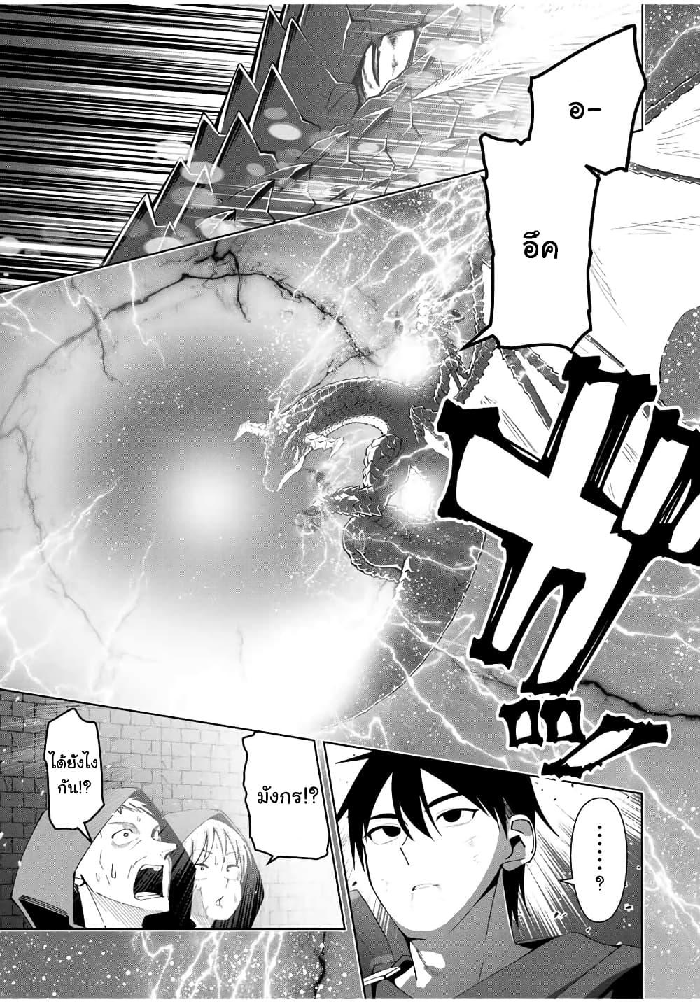 Manga-lc-com อ่านมังงะ อ่านการ์ตูน ออนไลน์ ฟรี Yuusha to Yobareta Nochi ni – Soshite Musou Otoko wa Kazoku wo Tsukuru ตอนที่ 1 2 3 4 5 6 7 8 9 10 11 12 13 14 ฟรี ไม่มีโฆษณา Manga-lc - อ่าน มังงะ อ่าน การ์ตูน ออนไลน์ อ่านมังงะ ฟรี