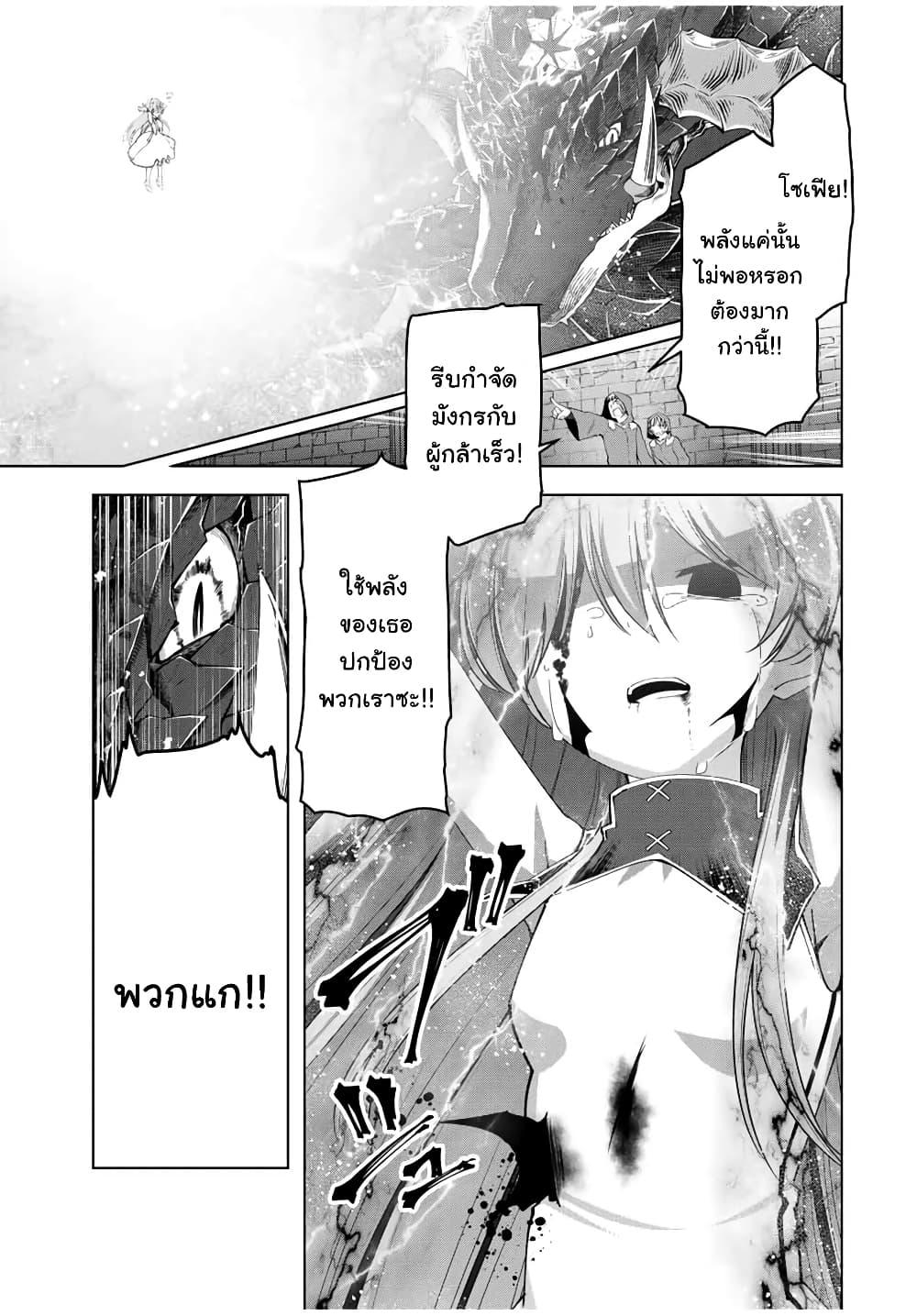 Manga-lc-com อ่านมังงะ อ่านการ์ตูน ออนไลน์ ฟรี Yuusha to Yobareta Nochi ni – Soshite Musou Otoko wa Kazoku wo Tsukuru ตอนที่ 1 2 3 4 5 6 7 8 9 10 11 12 13 14 ฟรี ไม่มีโฆษณา Manga-lc - อ่าน มังงะ อ่าน การ์ตูน ออนไลน์ อ่านมังงะ ฟรี
