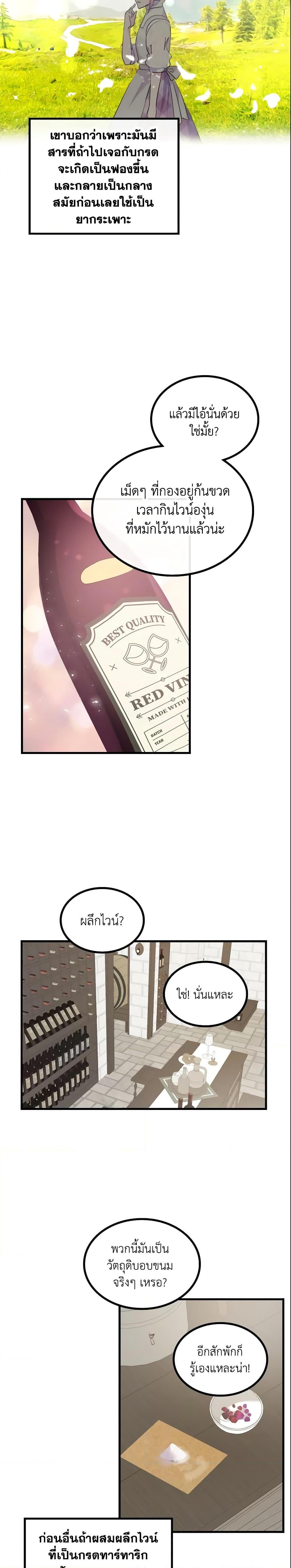 Manga-lc-com อ่านมังงะ อ่านการ์ตูน ออนไลน์ ฟรี The Villainous Princess Wants to Live in a Cookie House ตอนที่ 1 2 3 4 5 6 7 8 9 10 11 12 13 14 ฟรี ไม่มีโฆษณา Manga-lc - อ่าน มังงะ อ่าน การ์ตูน ออนไลน์ อ่านมังงะ ฟรี