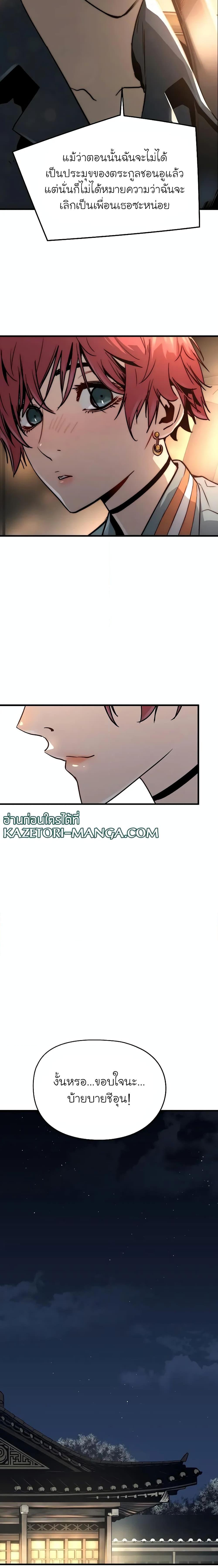 Manga-lc-com อ่านมังงะ อ่านการ์ตูน ออนไลน์ ฟรี The Breaker 3 Eternal Force ตอนที่ 1 2 3 4 5 6 7 8 9 10 11 12 13 14 ฟรี ไม่มีโฆษณา Manga-lc - อ่าน มังงะ อ่าน การ์ตูน ออนไลน์ อ่านมังงะ ฟรี