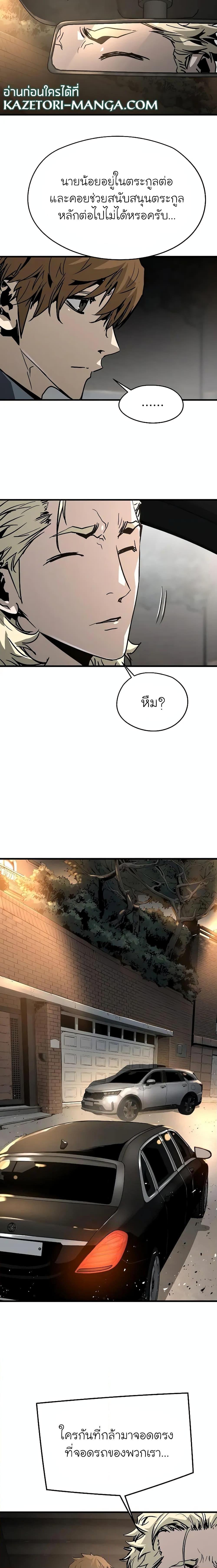 Manga-lc-com อ่านมังงะ อ่านการ์ตูน ออนไลน์ ฟรี The Breaker 3 Eternal Force ตอนที่ 1 2 3 4 5 6 7 8 9 10 11 12 13 14 ฟรี ไม่มีโฆษณา Manga-lc - อ่าน มังงะ อ่าน การ์ตูน ออนไลน์ อ่านมังงะ ฟรี