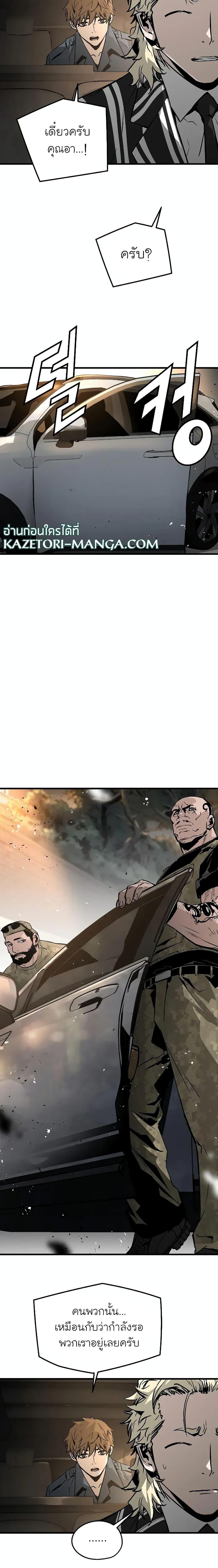 Manga-lc-com อ่านมังงะ อ่านการ์ตูน ออนไลน์ ฟรี The Breaker 3 Eternal Force ตอนที่ 1 2 3 4 5 6 7 8 9 10 11 12 13 14 ฟรี ไม่มีโฆษณา Manga-lc - อ่าน มังงะ อ่าน การ์ตูน ออนไลน์ อ่านมังงะ ฟรี