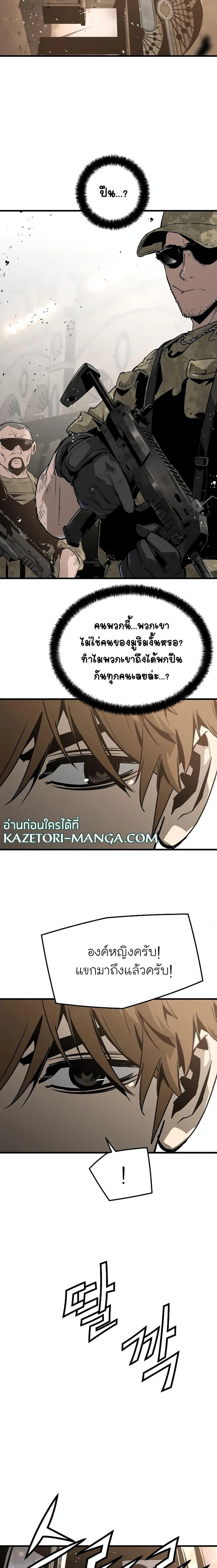 Manga-lc-com อ่านมังงะ อ่านการ์ตูน ออนไลน์ ฟรี The Breaker 3 Eternal Force ตอนที่ 1 2 3 4 5 6 7 8 9 10 11 12 13 14 ฟรี ไม่มีโฆษณา Manga-lc - อ่าน มังงะ อ่าน การ์ตูน ออนไลน์ อ่านมังงะ ฟรี