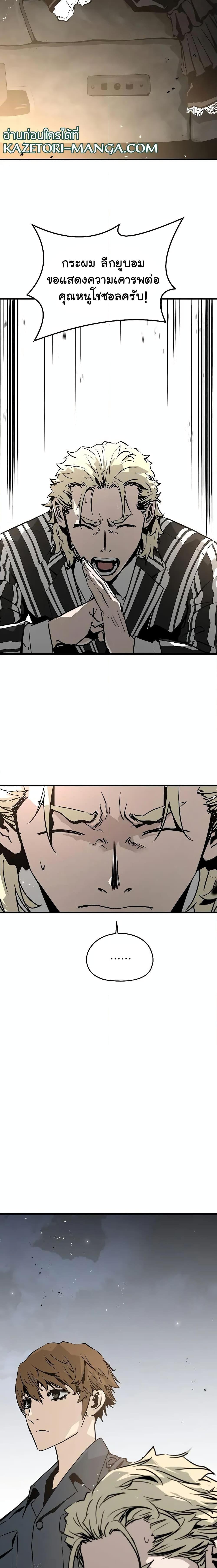 Manga-lc-com อ่านมังงะ อ่านการ์ตูน ออนไลน์ ฟรี The Breaker 3 Eternal Force ตอนที่ 1 2 3 4 5 6 7 8 9 10 11 12 13 14 ฟรี ไม่มีโฆษณา Manga-lc - อ่าน มังงะ อ่าน การ์ตูน ออนไลน์ อ่านมังงะ ฟรี