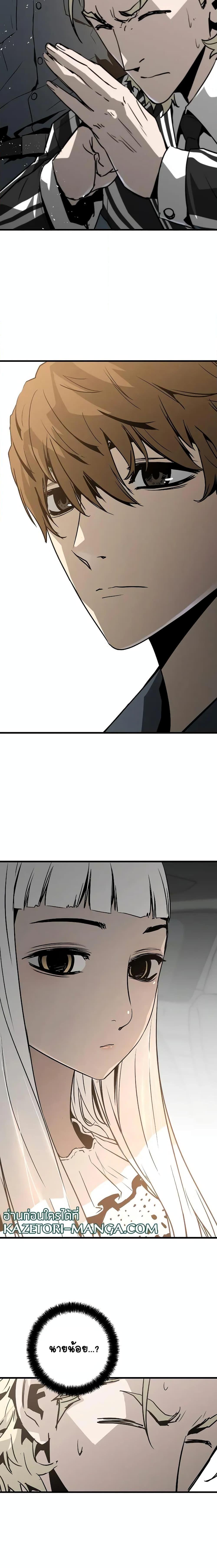 Manga-lc-com อ่านมังงะ อ่านการ์ตูน ออนไลน์ ฟรี The Breaker 3 Eternal Force ตอนที่ 1 2 3 4 5 6 7 8 9 10 11 12 13 14 ฟรี ไม่มีโฆษณา Manga-lc - อ่าน มังงะ อ่าน การ์ตูน ออนไลน์ อ่านมังงะ ฟรี