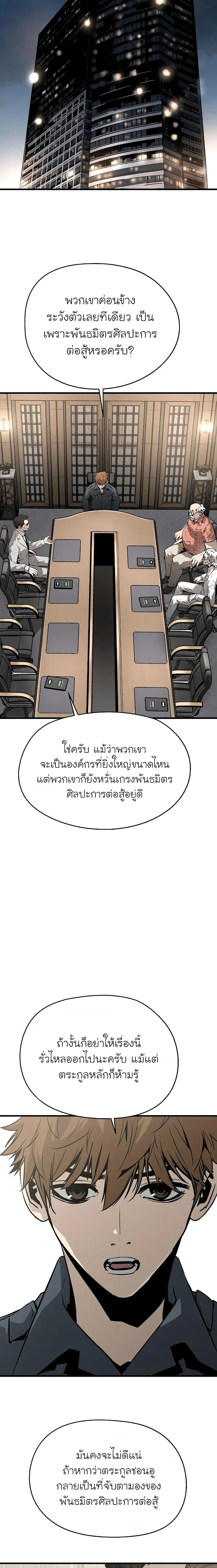 Manga-lc-com อ่านมังงะ อ่านการ์ตูน ออนไลน์ ฟรี The Breaker 3 Eternal Force ตอนที่ 1 2 3 4 5 6 7 8 9 10 11 12 13 14 ฟรี ไม่มีโฆษณา Manga-lc - อ่าน มังงะ อ่าน การ์ตูน ออนไลน์ อ่านมังงะ ฟรี