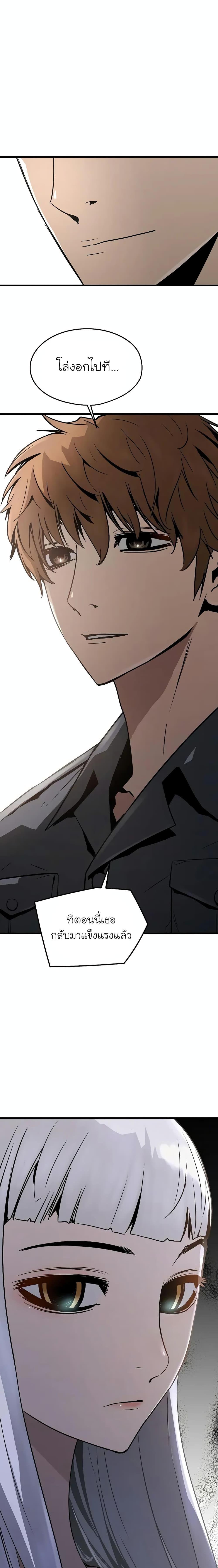 Manga-lc-com อ่านมังงะ อ่านการ์ตูน ออนไลน์ ฟรี The Breaker 3 Eternal Force ตอนที่ 1 2 3 4 5 6 7 8 9 10 11 12 13 14 ฟรี ไม่มีโฆษณา Manga-lc - อ่าน มังงะ อ่าน การ์ตูน ออนไลน์ อ่านมังงะ ฟรี