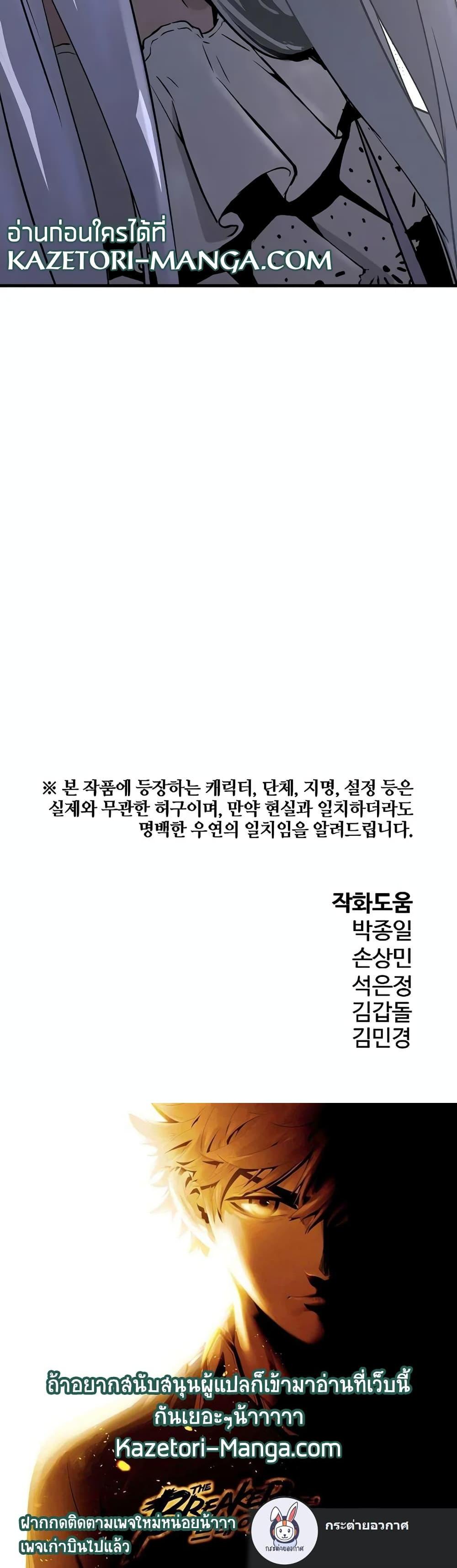 Manga-lc-com อ่านมังงะ อ่านการ์ตูน ออนไลน์ ฟรี The Breaker 3 Eternal Force ตอนที่ 1 2 3 4 5 6 7 8 9 10 11 12 13 14 ฟรี ไม่มีโฆษณา Manga-lc - อ่าน มังงะ อ่าน การ์ตูน ออนไลน์ อ่านมังงะ ฟรี