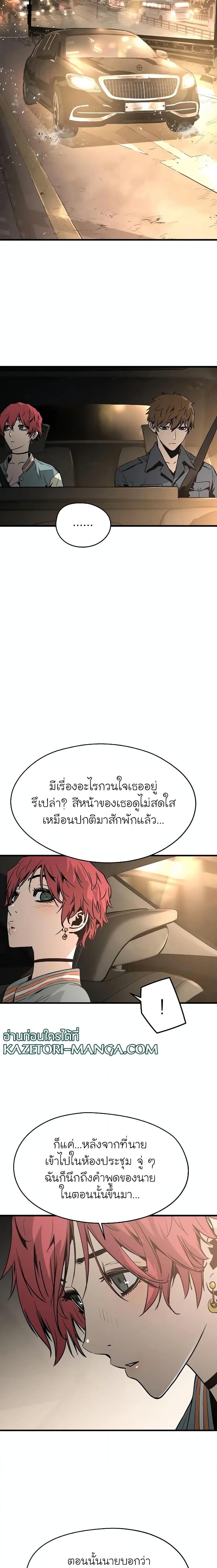 Manga-lc-com อ่านมังงะ อ่านการ์ตูน ออนไลน์ ฟรี The Breaker 3 Eternal Force ตอนที่ 1 2 3 4 5 6 7 8 9 10 11 12 13 14 ฟรี ไม่มีโฆษณา Manga-lc - อ่าน มังงะ อ่าน การ์ตูน ออนไลน์ อ่านมังงะ ฟรี