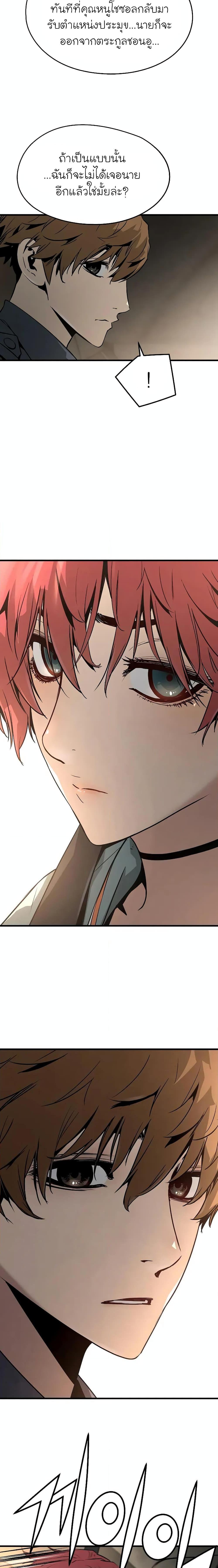 Manga-lc-com อ่านมังงะ อ่านการ์ตูน ออนไลน์ ฟรี The Breaker 3 Eternal Force ตอนที่ 1 2 3 4 5 6 7 8 9 10 11 12 13 14 ฟรี ไม่มีโฆษณา Manga-lc - อ่าน มังงะ อ่าน การ์ตูน ออนไลน์ อ่านมังงะ ฟรี