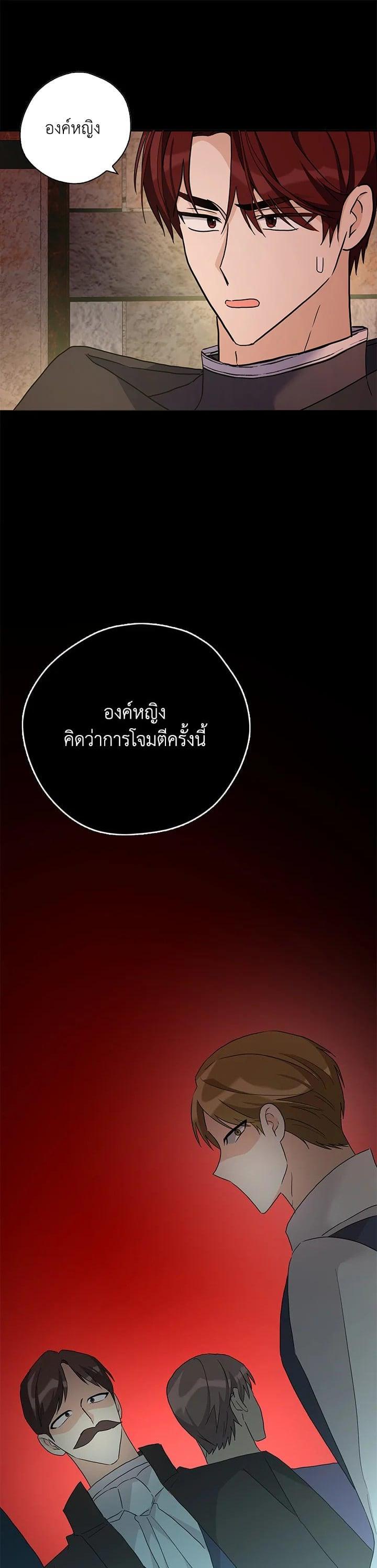 Manga-lc-com อ่านมังงะ อ่านการ์ตูน ออนไลน์ ฟรี My Three Tyrant Brothers ตอนที่ 1 2 3 4 5 6 7 8 9 10 11 12 13 14 ฟรี ไม่มีโฆษณา Manga-lc - อ่าน มังงะ อ่าน การ์ตูน ออนไลน์ อ่านมังงะ ฟรี