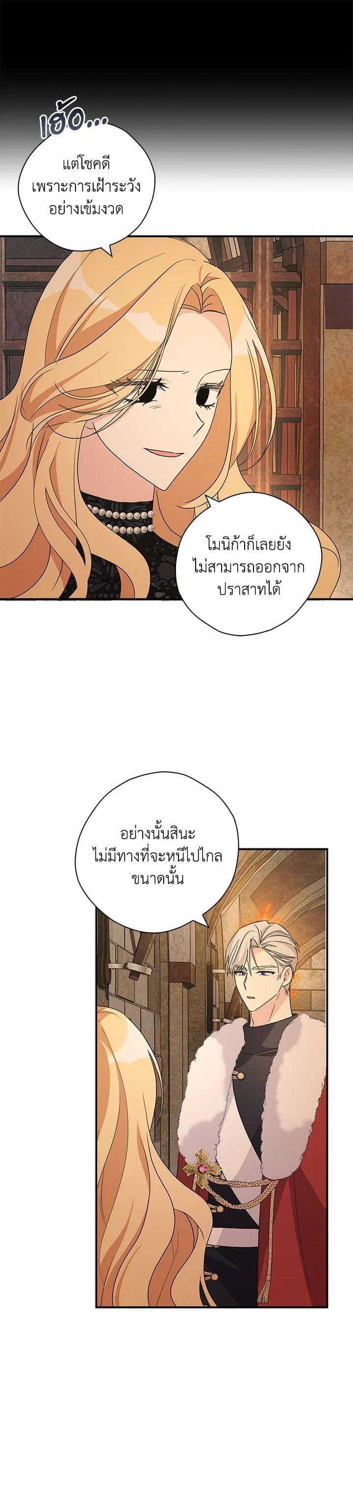 Manga-lc-com อ่านมังงะ อ่านการ์ตูน ออนไลน์ ฟรี My Three Tyrant Brothers ตอนที่ 1 2 3 4 5 6 7 8 9 10 11 12 13 14 ฟรี ไม่มีโฆษณา Manga-lc - อ่าน มังงะ อ่าน การ์ตูน ออนไลน์ อ่านมังงะ ฟรี