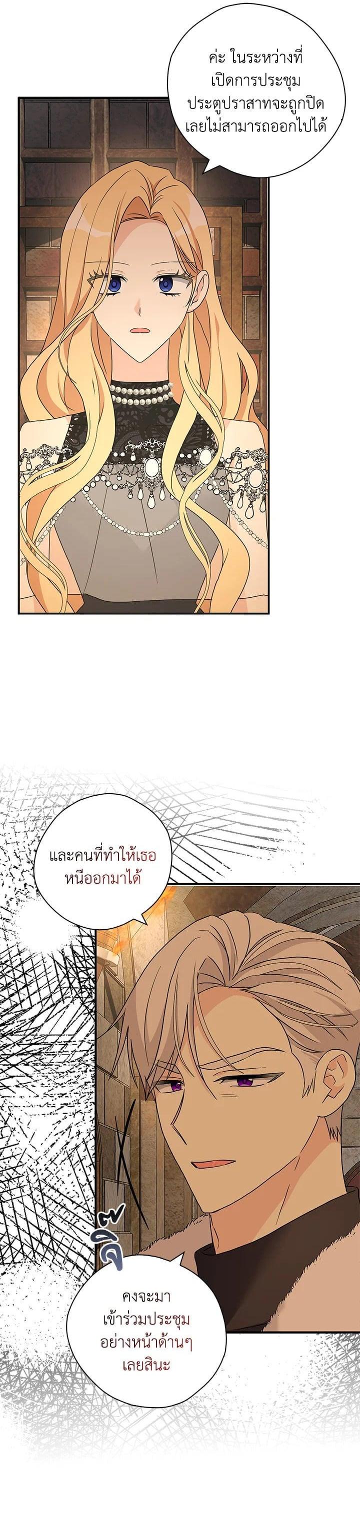 Manga-lc-com อ่านมังงะ อ่านการ์ตูน ออนไลน์ ฟรี My Three Tyrant Brothers ตอนที่ 1 2 3 4 5 6 7 8 9 10 11 12 13 14 ฟรี ไม่มีโฆษณา Manga-lc - อ่าน มังงะ อ่าน การ์ตูน ออนไลน์ อ่านมังงะ ฟรี