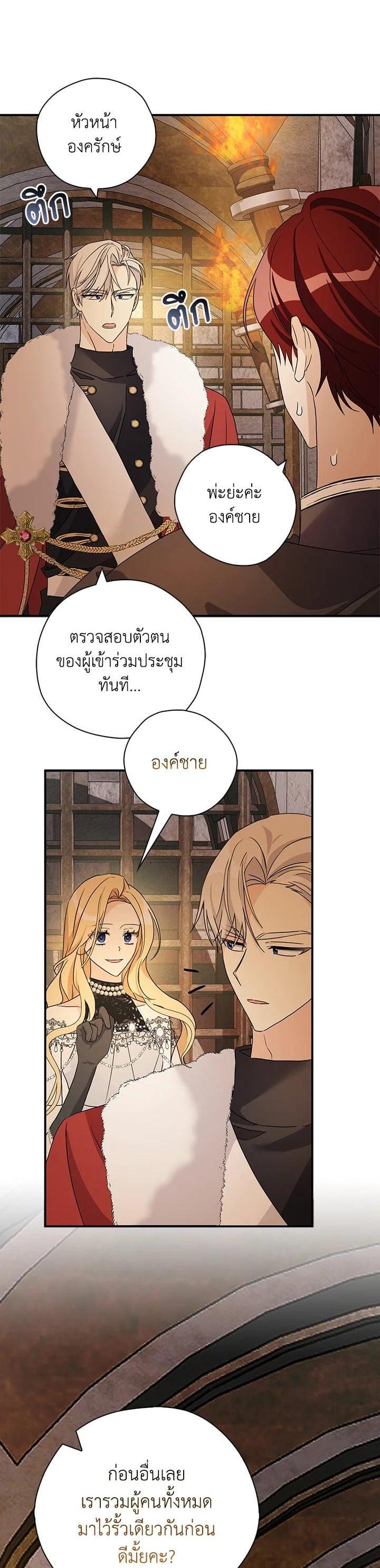 Manga-lc-com อ่านมังงะ อ่านการ์ตูน ออนไลน์ ฟรี My Three Tyrant Brothers ตอนที่ 1 2 3 4 5 6 7 8 9 10 11 12 13 14 ฟรี ไม่มีโฆษณา Manga-lc - อ่าน มังงะ อ่าน การ์ตูน ออนไลน์ อ่านมังงะ ฟรี