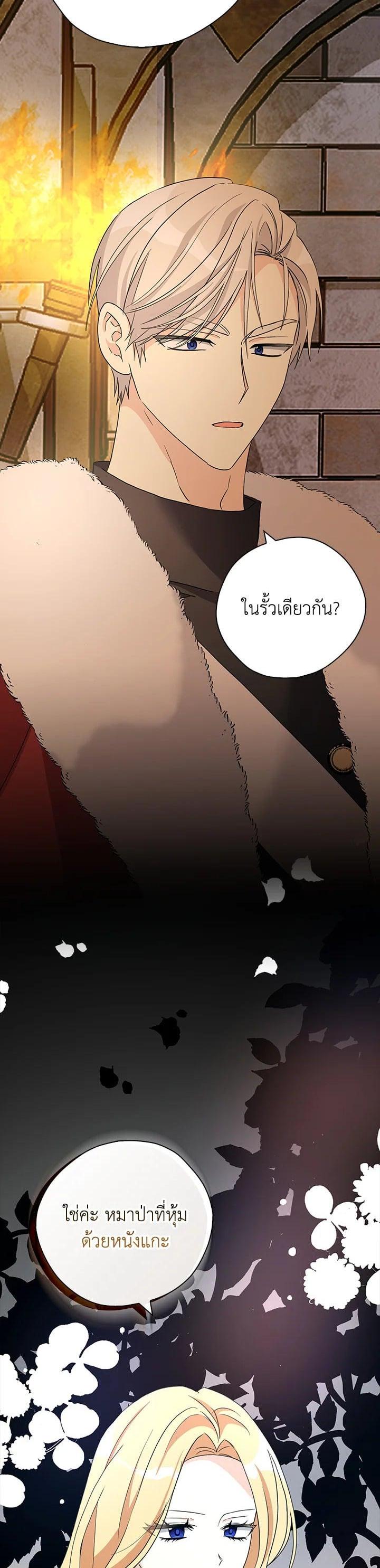 Manga-lc-com อ่านมังงะ อ่านการ์ตูน ออนไลน์ ฟรี My Three Tyrant Brothers ตอนที่ 1 2 3 4 5 6 7 8 9 10 11 12 13 14 ฟรี ไม่มีโฆษณา Manga-lc - อ่าน มังงะ อ่าน การ์ตูน ออนไลน์ อ่านมังงะ ฟรี