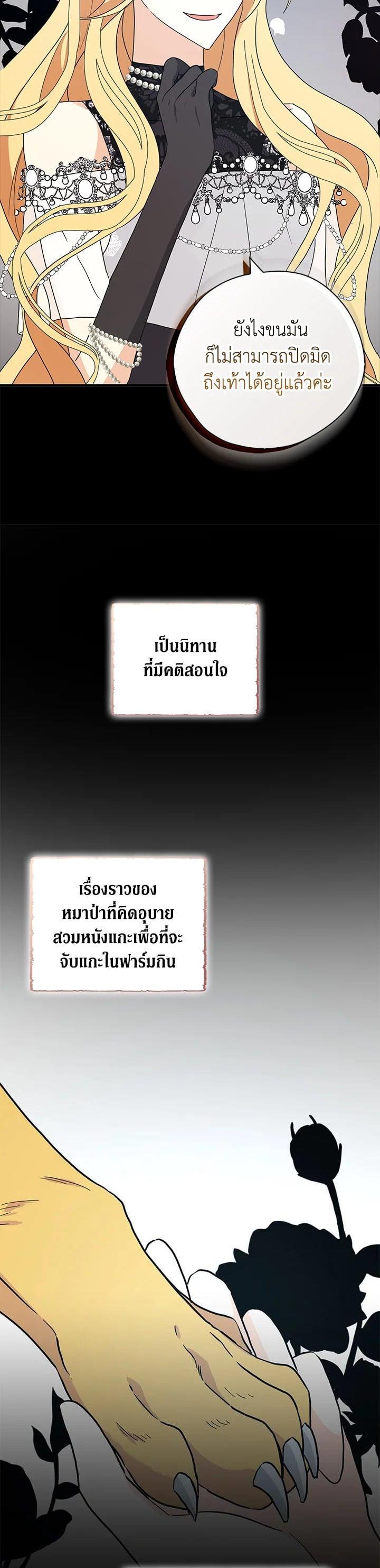 Manga-lc-com อ่านมังงะ อ่านการ์ตูน ออนไลน์ ฟรี My Three Tyrant Brothers ตอนที่ 1 2 3 4 5 6 7 8 9 10 11 12 13 14 ฟรี ไม่มีโฆษณา Manga-lc - อ่าน มังงะ อ่าน การ์ตูน ออนไลน์ อ่านมังงะ ฟรี