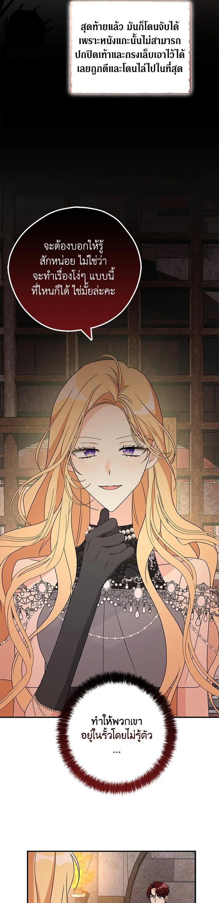 Manga-lc-com อ่านมังงะ อ่านการ์ตูน ออนไลน์ ฟรี My Three Tyrant Brothers ตอนที่ 1 2 3 4 5 6 7 8 9 10 11 12 13 14 ฟรี ไม่มีโฆษณา Manga-lc - อ่าน มังงะ อ่าน การ์ตูน ออนไลน์ อ่านมังงะ ฟรี