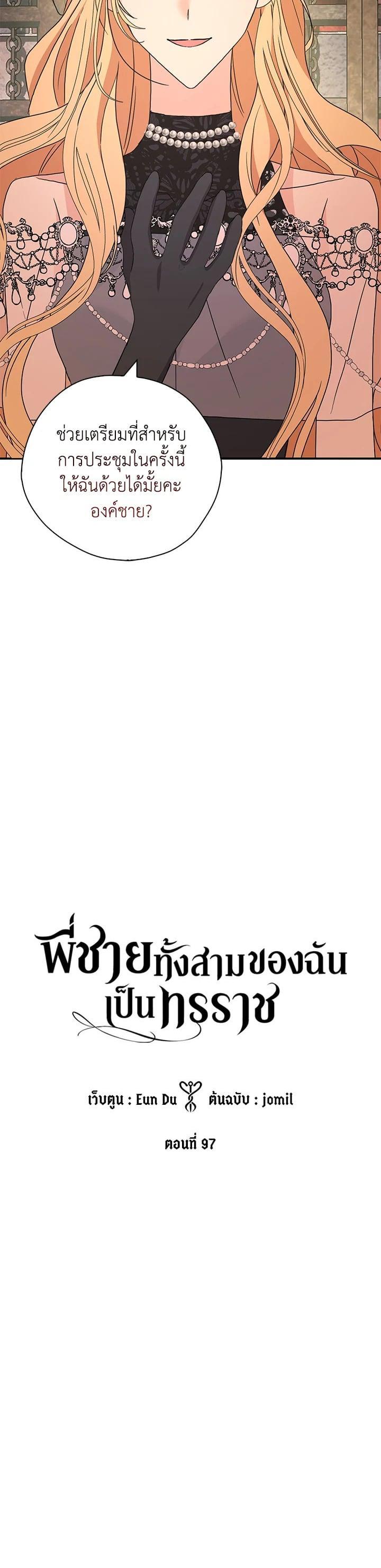 Manga-lc-com อ่านมังงะ อ่านการ์ตูน ออนไลน์ ฟรี My Three Tyrant Brothers ตอนที่ 1 2 3 4 5 6 7 8 9 10 11 12 13 14 ฟรี ไม่มีโฆษณา Manga-lc - อ่าน มังงะ อ่าน การ์ตูน ออนไลน์ อ่านมังงะ ฟรี